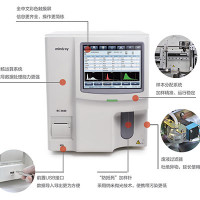 三分类血液细胞分析仪迈瑞bc3600