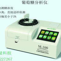 西尔曼细胞培养过程生化分析仪