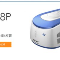 上海宏石 SLAN-48P  SLAN-96P 荧光定量PC