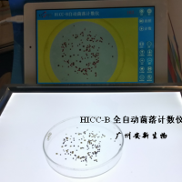 菌落计数仪抑菌圈计数仪