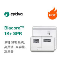 Biacore™ 1K+ SPR分子互作系统