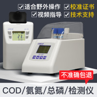 医院污水cod快速检测仪
