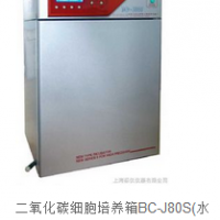 博迅二氧化碳培养箱