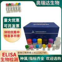 人S100钙结合蛋白A9/钙粒蛋白B（S100A9）ELIS
