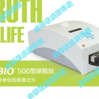 科宝尿分析仪