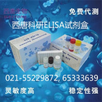 免疫球蛋白G3(IgG3)免费代测