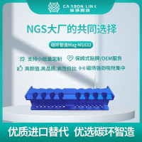 thermo磁力架平替碳环智造1.5mL2mL磁力架磁珠分选