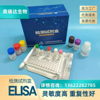 小鼠可溶性血小板内皮细胞粘附分子1（sPECAM-1/sCD