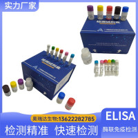 大鼠Ⅰ型前胶原N端前肽（PⅠNP）ELISA检测试剂盒