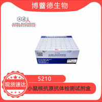 小鼠抗双链DNA  IgG ELISA 试剂盒 Mouse