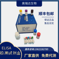 兔子瘦素（LEP）ELISA检测试剂盒