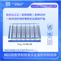 磁力架thermo InvitrogenDynaMag-96