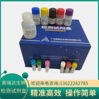 兔子可溶性血管细胞粘附分子1（sVCAM-1）ELISA检测