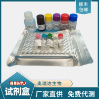 猪组织因子（TF）检测试剂盒（多种属）