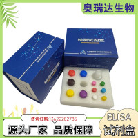 猪Ⅲ型前胶原氨基端肽（PⅢNT）检测试剂盒