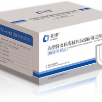 丙型肝炎病毒核心抗原检测试剂盒