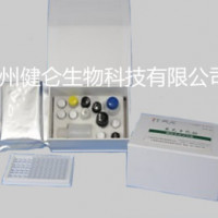 鸡新城疫抗体检测试剂盒