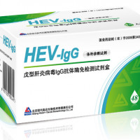 戊型肝炎病毒IgG抗体检测试剂盒