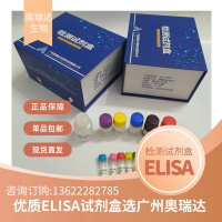 Ⅱ型前胶原羧基端原肽(PIICP)酶联免疫吸附测定试剂盒