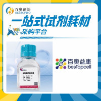 百奥益康动物组织保存试剂盒