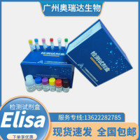 鹦鹉热衣原体IgM抗体（Chlamydia-IgM）ELIS