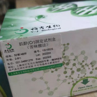 人胰岛素样生长因子结合蛋白-3酶联免疫试剂盒