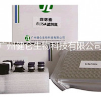 四环素类药物（四合一）ELISA定量检测试剂盒