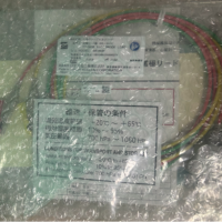 New NIHON KOHDEN BR-903F