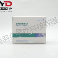 汉唐生物 血清淀粉样蛋白A检测试剂盒(免疫荧光法)