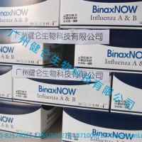 BinaxNow甲/乙型流感抗原检测试剂说明书