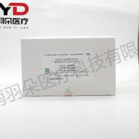 热景生物 促黄体生成素测定试剂盒(磁微粒化学发光免疫分析法)