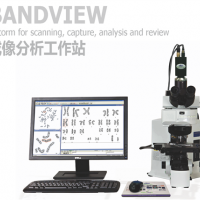 BandView成像分析工作站
