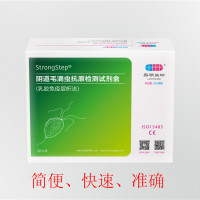 阴道毛滴虫抗原检测试剂盒（乳胶免疫层析法）