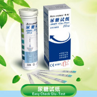 高敏感尿糖试纸
