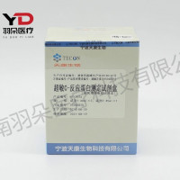 天康生物 超敏C-反应蛋白测定试剂盒(胶乳增强免疫比浊法)
