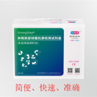 淋病奈瑟球菌抗原检测试剂盒（乳胶免疫层析法）
