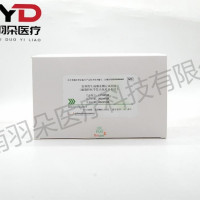 热景生物 促卵泡生成激素测定试剂盒(磁微粒化学发光免疫分析法