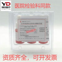 上海血液生物全部产品
