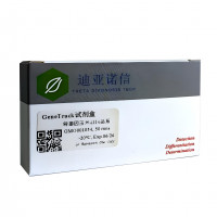 SpeciCode物种鉴定试剂盒