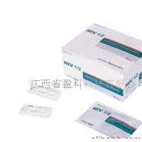 供应杭州艾康HIV检测卡 艾康HIV  HIV检测卡