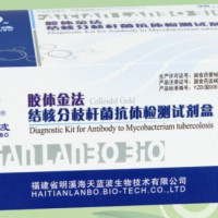 结核分支杆菌抗体检测试剂盒（胶体金法）