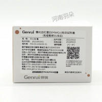 锦瑞生物 糖化血红蛋白(HbAlc)检测试剂盒(免疫散射比浊