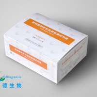 前列腺特异性抗原（PSA）检测试剂盒