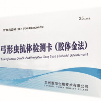弓形虫抗体检测卡（胶体金法）