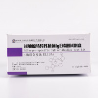 过敏原特异性抗体IgE检测试剂盒（酶联免疫法）