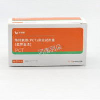 信德科创 降钙素原 (PCT)测定试剂盒(胶体金法)