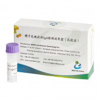 精子包被抗体IgA检测试剂盒(MAR-IgA)