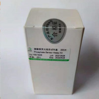考马斯亮蓝法蛋白含量微量法测试盒
