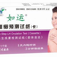 如运排卵条/排卵卡/排卵预测试纸—库尔
