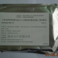雅培HIV检测试纸